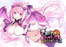 Kimagure Temptation 2 Yuuyami Kaikitan / Cover!