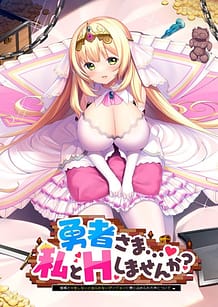 Yuusha-sama Watashi to H Shimasen ka -Hime-sama to H o Shinai to Derarenai Dungeon ni Tojikomerareta Ken ni Tsuite / Cover!