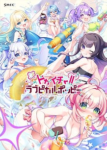 DOKA-ICHA!! LOVEPICAL-POPPY! / Cover!