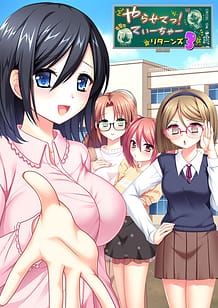 Yarasete! Teacher Returns 3 / Cover!
