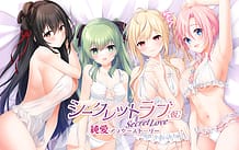 Secret Love Kari Junai After Story / Cover!