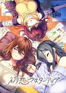 Hatsukoi Master Up / Cover!