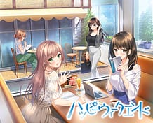 Happy Weekend / Cover!