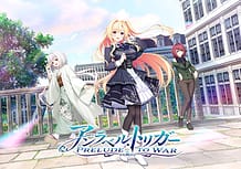 Unravel trigger -Prelude to War / Cover!