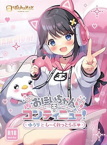 Oniichan Continue! / Cover!