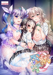 Ikkon Fujou / Cover!