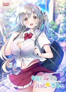 Kimi to Koisuru Happy Summer / Cover!