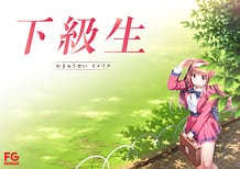 Kakyuusei Remake / Cover!