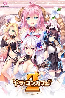 Dora-Con Cafe 2 / Cover!