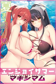 Enjoy Summer Maximum / Cover!
