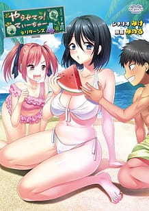 Yarasete! Teacher Returns 4 / Cover!