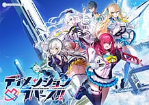 Dimension Totsu Lovers!! / Cover!