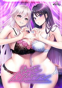 Karakoi Invitation / Cover!