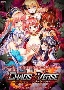 CHAOSVERSE -Immoral Singularity / Cover!
