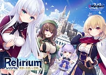 Relirium - Iseki to Deai to Bouken to / Cover!