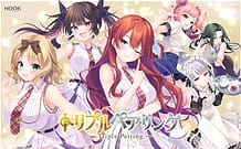 Triple Pairing / Cover!