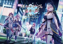 Stray Sheep to Shisha no Koe Vol1 / Cover!