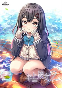 Toshiue Kanojo 2 / Cover!