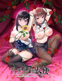 Mosaic no Tenshi / Cover!