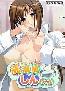 Sentakuya Shin-chan / Cover!