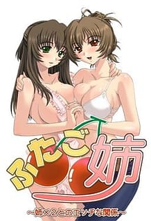 Futago Ane -Ane x 2 to no Ecchi na Kankei / Cover!