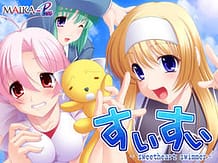 Suisui -Sweetheart Swimmer / Cover!