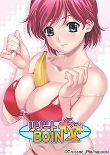 Resort Boin / Cover!