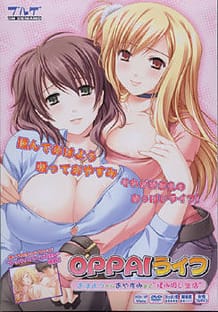Oppai Life Ohayou kara Oyasumi made Momisui Seikatsu / Cover!