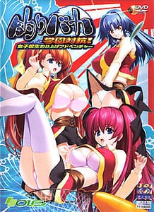 Tsuribaka -Gakuen Taikou! Joshikousei Tsuriage Adventure / Cover!