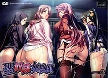 Seidorei Onna Kyoushi / Cover!