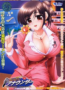 Oshaburi Announcer Sonna ni Nomasaretara H Shitakunacchau / Cover!