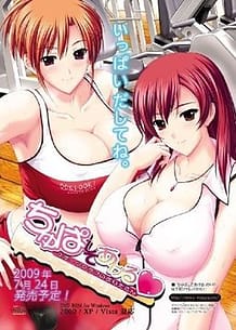 Chupashite Ageru -Sports Club no Onee-san / Cover!