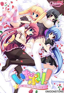Icha Pri! ~Ojousama to Icha Love Ecchi na Mainichi~ / Cover!