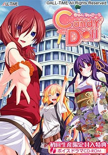 Candy Doll / Cover!