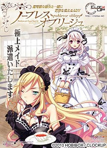 Noblesse Oblige / Cover!