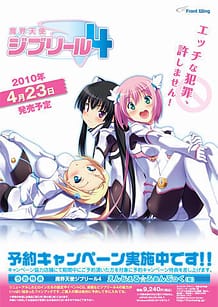 Makai Tenshi Djibril 4 / Cover!