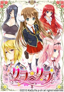 Classy - Cranberrys / Cover!