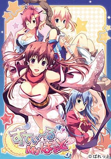 Steal my Heart ~ Rhapsody of moonlight ~ / Cover!