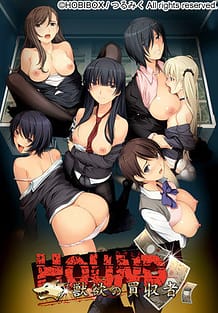 Hound - Juuyoku no Baishuusha / Cover!