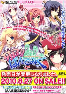 Yokoshima!! Pandemic / Cover!