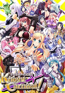 Knight Carnival! / Cover!