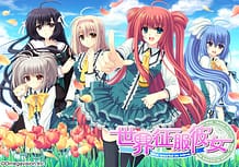 Sekai Seifuku Kanojo / Cover!