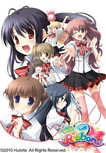 With Ribbon / Cover!