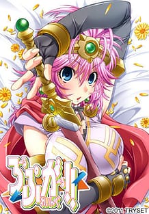 Role Playing Girl!! / Cover!
