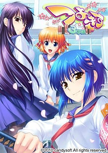 Tsuyokiss 3gakki / Cover!