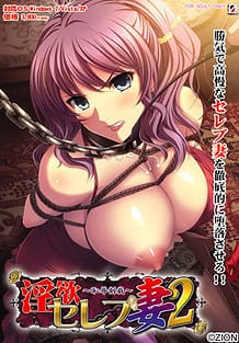 Inyoku Celeb Tsuma 2 - Chijoku Seisai / Cover!