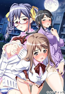 Injutsu no Gakuen / Cover!