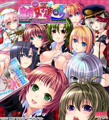 Doutei na Joshi-tachi to Boku / Cover!