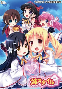 Imouto Style / Cover!