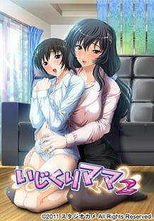 Ijikuri Mama 2 / Cover!